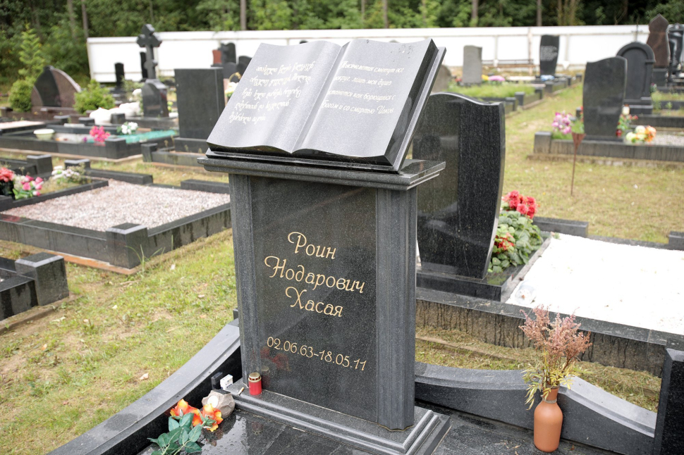 Мемориальный комплекс с книгой на постаменте и крестом — работа №127