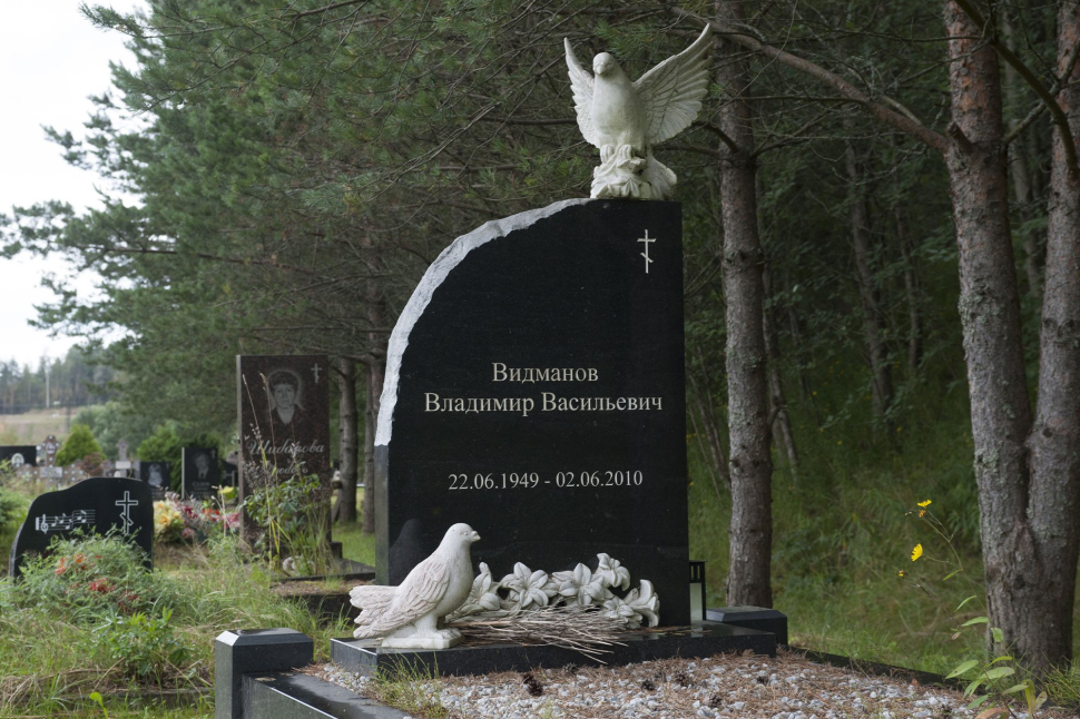 Памятник-скала с голубями и цветами — работа №181