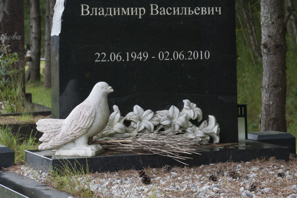 Памятник-скала с голубями и цветами — работа №181